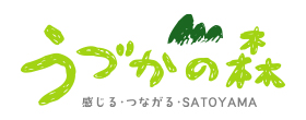 うづかの森公式ホームページ